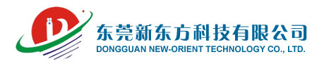 東莞新東方科技有限公司-深圳市達(dá)宏美拓密度測(cè)量?jī)x器有限公司
